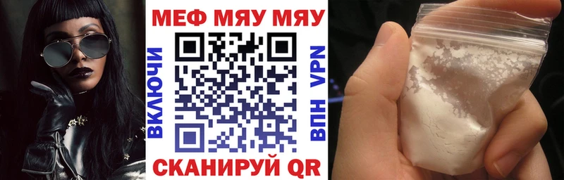 Наркошоп купить МАРИХУАНА  Меф  Alpha-PVP  ГАШ  Петровск