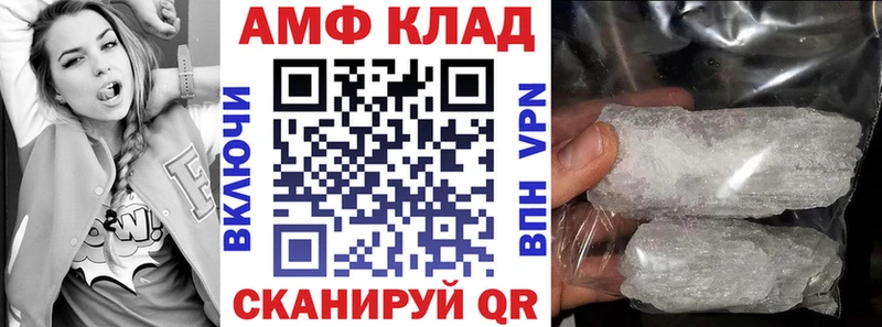 Купить где  Петровск  АМФЕТАМИН 97% 