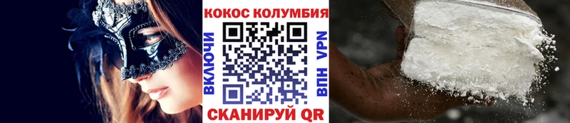 Купить закладки  Петровск  Cocaine Колумбийский 
