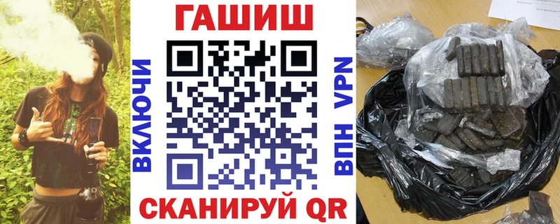 ГАШИШ hashish Петровск