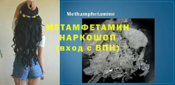 гашишное масло Бронницы