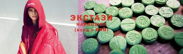 альфа пвп VHQ Верея