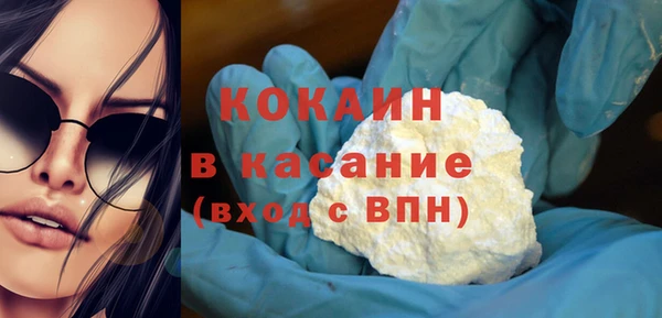 гашишное масло Бронницы