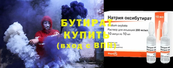 гашишное масло Бронницы
