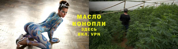 MESCALINE Бородино