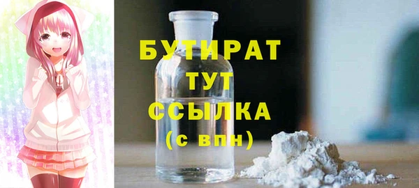 альфа пвп VHQ Верея