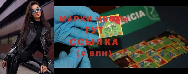 альфа пвп VHQ Верея