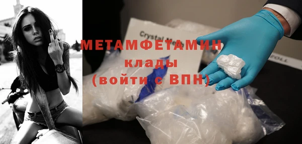 MESCALINE Бородино
