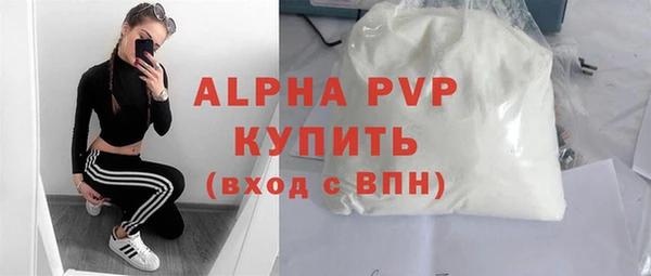 альфа пвп VHQ Верея