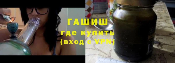 стаф Верхний Тагил