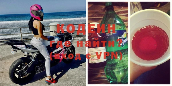 стаф Верхний Тагил