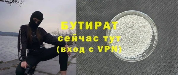 MESCALINE Бородино