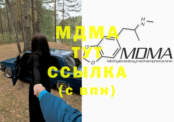 MESCALINE Бородино