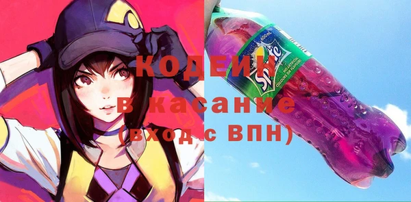 гашишное масло Бронницы
