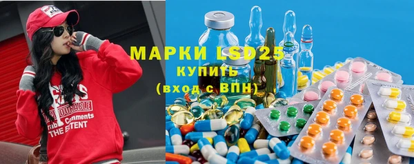 гашишное масло Бронницы