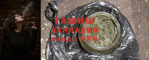 MESCALINE Бородино
