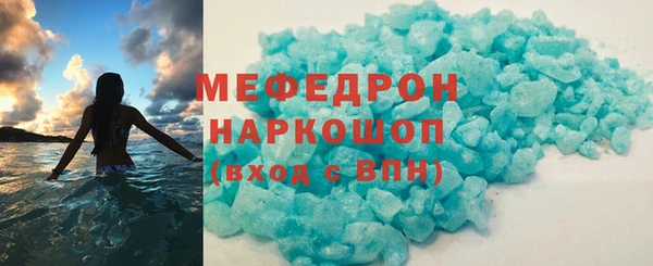 MESCALINE Бородино