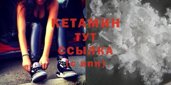 MESCALINE Бородино