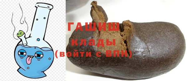 MESCALINE Бородино