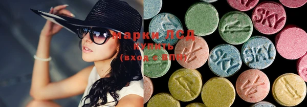 mdma Бугульма
