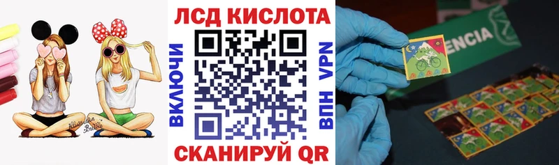 Марки 25I-NBOMe 1,5мг  Купить  Петровск 