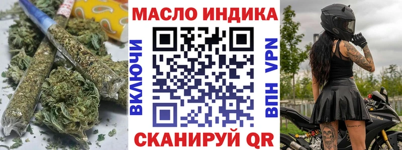 Купить закладки  Петровск  ТГК гашишное масло 